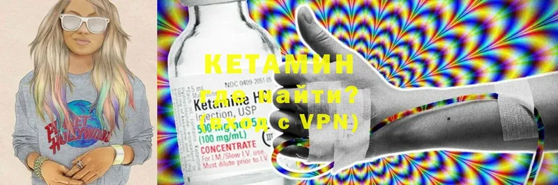 Кетамин ketamine  магазин  наркотиков  Беслан 