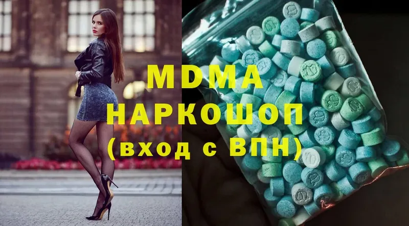 MDMA кристаллы  как найти   Беслан 